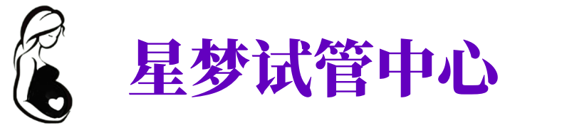 柳州供卵机构_柳州助孕公司_柳州供卵联系方式